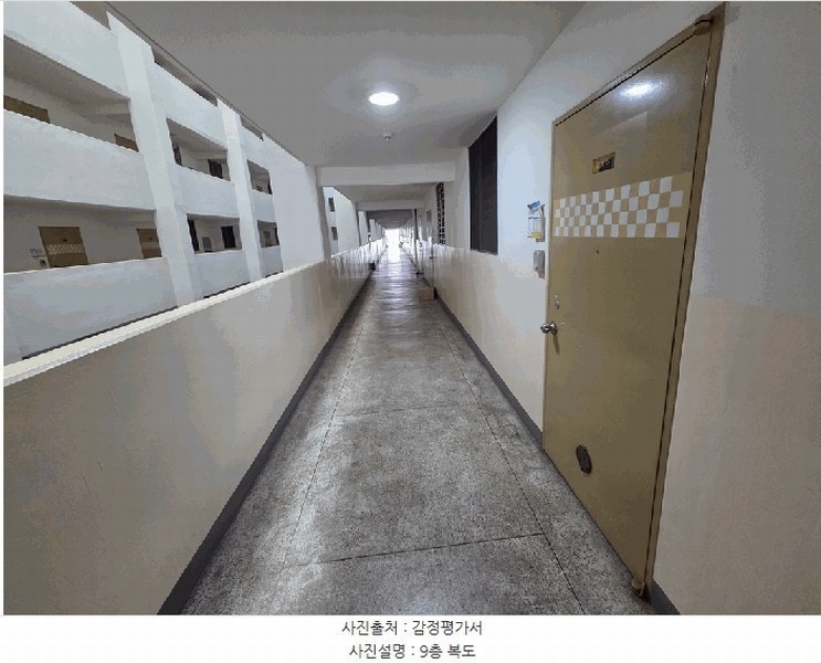 2025타경503662 대전광역시 서구 괴정로 203, 덕일한마음아파트 9층 916호 아파트[공급16평형] 경매 이미지