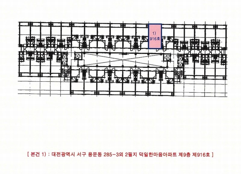 2025타경503662 대전광역시 서구 괴정로 203, 덕일한마음아파트 9층 916호 아파트[공급16평형] 경매 이미지