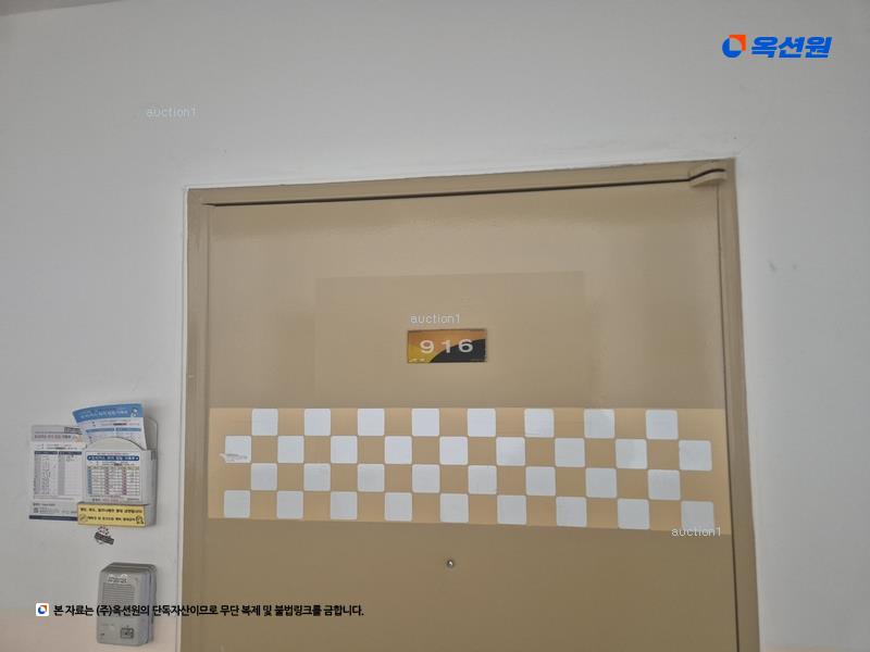 2025타경503662 대전광역시 서구 괴정로 203, 덕일한마음아파트 9층 916호 아파트[공급16평형] 경매 이미지