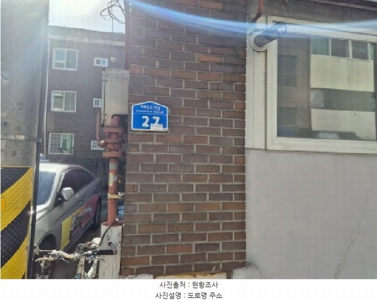 2025타경503687 대전광역시 대덕구 비래동로7번길 27, 보성빌라 3층 301호 다세대(빌라)[공급16평형] 경매 이미지