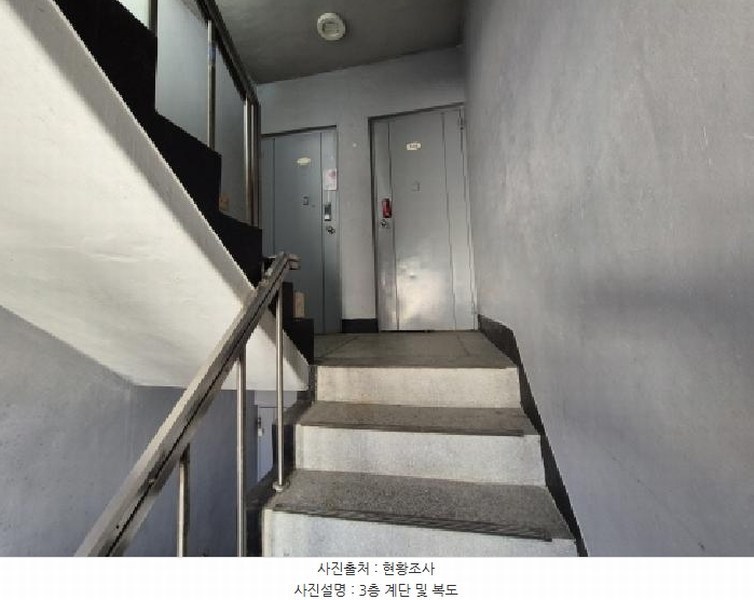 2025타경503687 대전광역시 대덕구 비래동로7번길 27, 보성빌라 3층 301호 다세대(빌라)[공급16평형] 경매 이미지