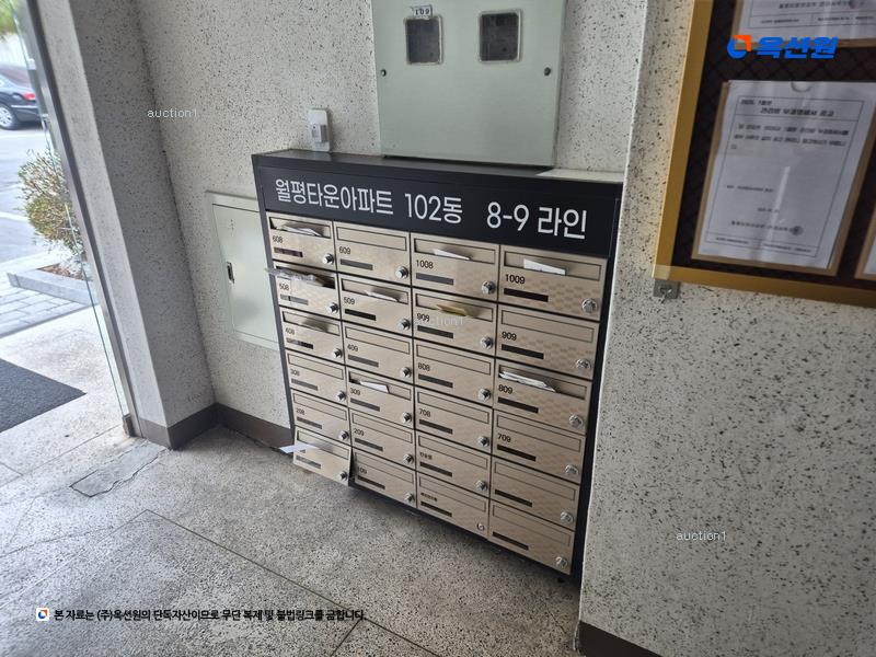 2025타경503700 대전광역시 서구 계룡로264번길 4, 월평타운 102동 2층 208호 아파트[공급32평형] 경매 이미지