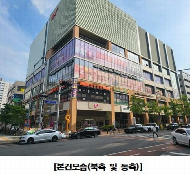 2024타경5912 대전광역시 서구 도안동로11번길 45, 케이디유-프라자 5층 508호 근린상가 경매 이미지