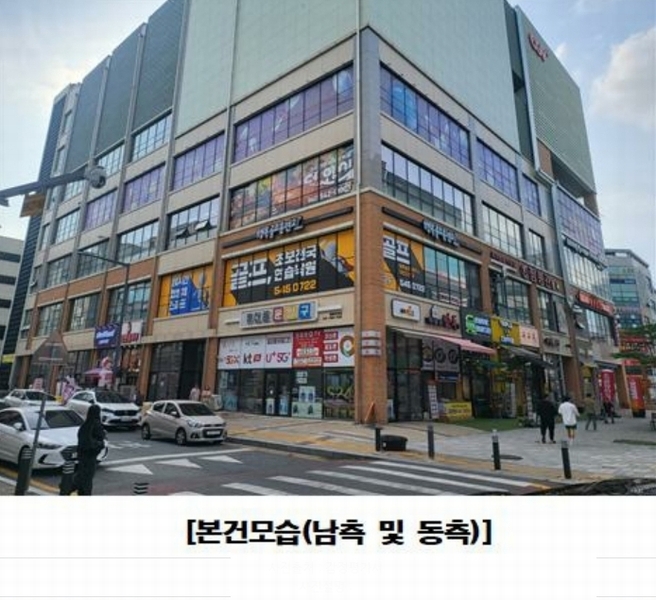 2024타경5912 대전광역시 서구 도안동로11번길 45, 케이디유-프라자 5층 508호 근린상가 경매 이미지