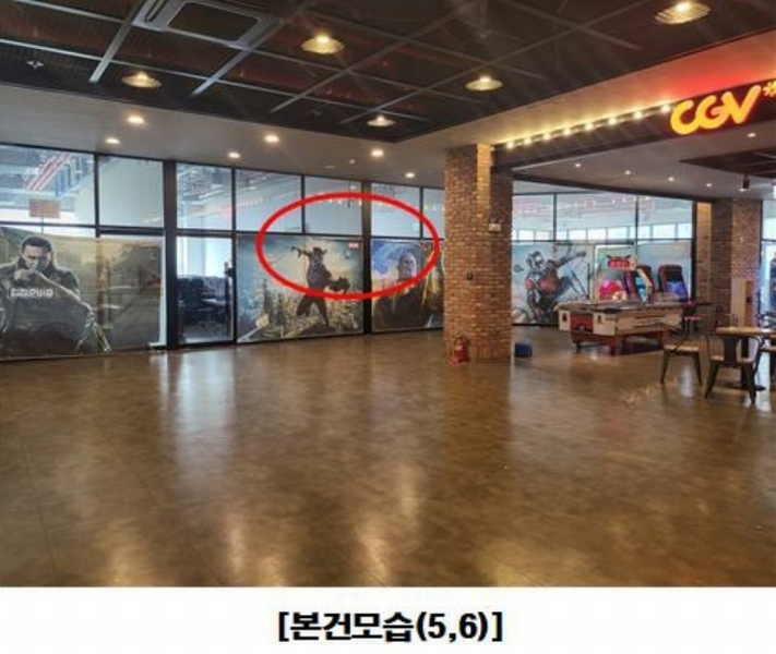 2024타경5912 대전광역시 서구 도안동로11번길 45, 케이디유-프라자 5층 508호 근린상가 경매 이미지