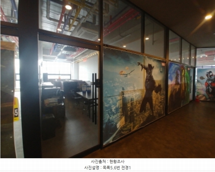 2024타경5912 대전광역시 서구 도안동로11번길 45, 케이디유-프라자 5층 508호 근린상가 경매 이미지