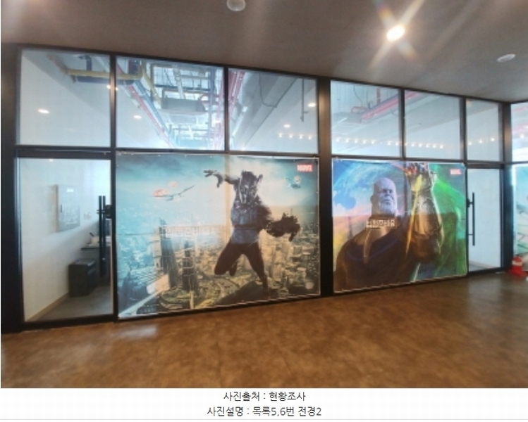 2024타경5912 대전광역시 서구 도안동로11번길 45, 케이디유-프라자 5층 508호 근린상가 경매 이미지