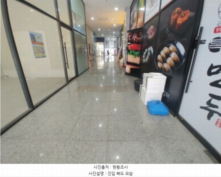 2024타경5912 대전광역시 서구 도안동로11번길 45, 케이디유-프라자 5층 508호 근린상가 경매 이미지