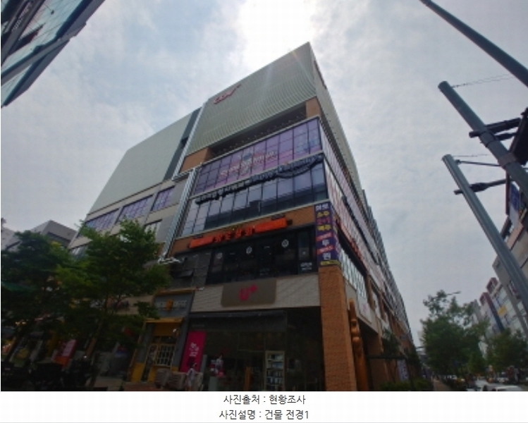 2024타경5912 대전광역시 서구 도안동로11번길 45, 케이디유-프라자 5층 508호 근린상가 경매 이미지