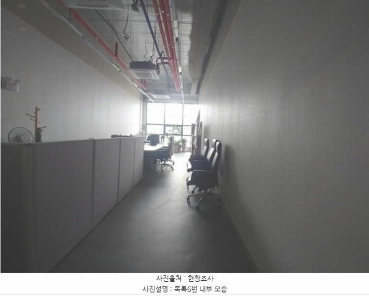 2024타경5912 대전광역시 서구 도안동로11번길 45, 케이디유-프라자 5층 508호 근린상가 경매 이미지