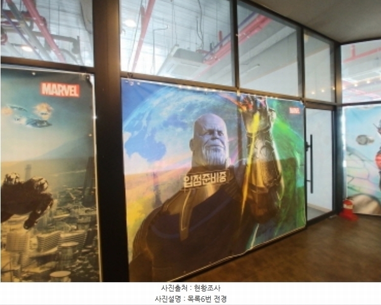 2024타경5912 대전광역시 서구 도안동로11번길 45, 케이디유-프라자 5층 508호 근린상가 경매 이미지