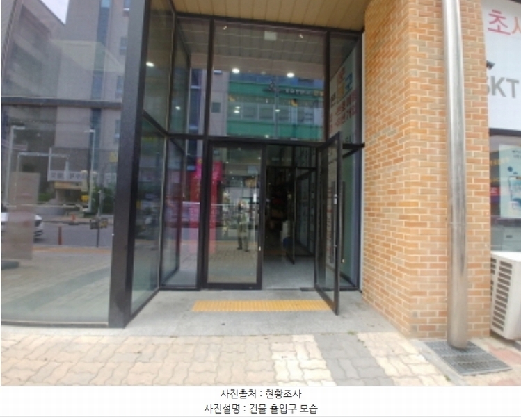 2024타경5912 대전광역시 서구 도안동로11번길 45, 케이디유-프라자 5층 508호 근린상가 경매 이미지