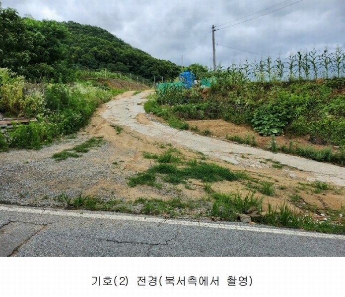 2024타경6786 세종특별자치시 연기면 연기리 13-8 농지 경매 이미지