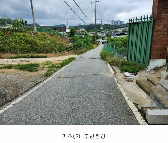 2024타경6786 세종특별자치시 연기면 연기리 13-8 농지 경매 이미지