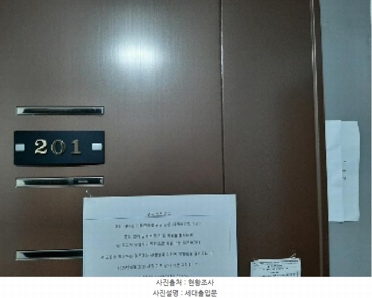 2025타경10965 서울특별시 강서구 화곡동 504-9 다세대(빌라) 경매 이미지
