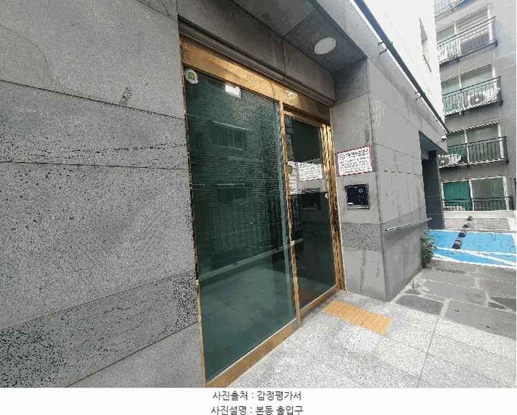 2025타경10965 서울특별시 강서구 화곡동 504-9 다세대(빌라) 경매 이미지