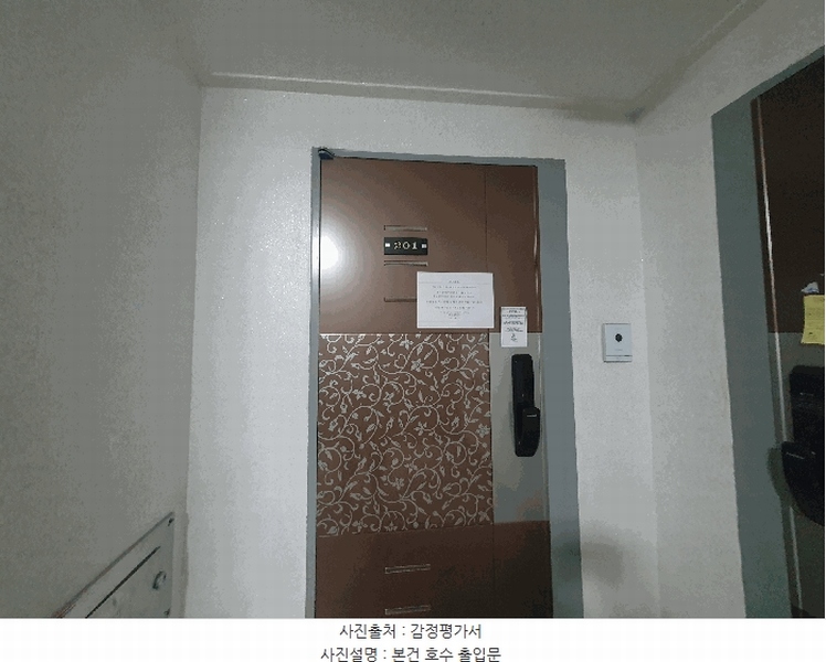 2025타경10965 서울특별시 강서구 화곡동 504-9 다세대(빌라) 경매 이미지