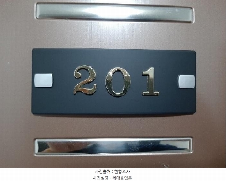 2025타경10965 서울특별시 강서구 화곡동 504-9 다세대(빌라) 경매 이미지