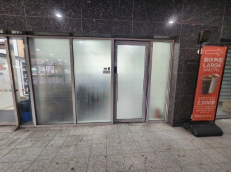 2024타경11641 대전광역시 대덕구 대화로106번길 66, 펜타플렉스대전 지하1층 알비103호 근린상가 경매 이미지