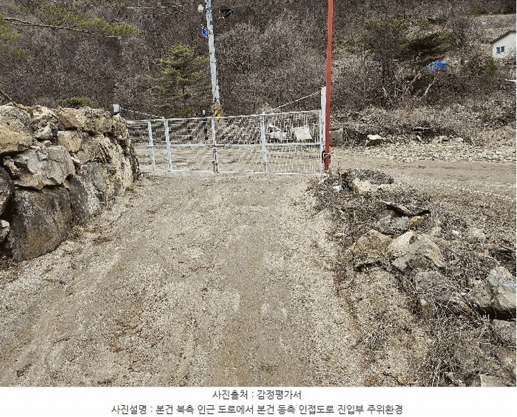 2024타경11726 충청남도 금산군 진산면 삼가리 산107-14 임야 경매 이미지