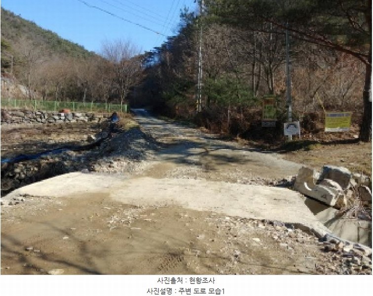 2024타경11726 충청남도 금산군 진산면 삼가리 산107-14 임야 경매 이미지