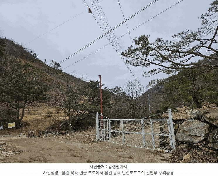 2024타경11726 충청남도 금산군 진산면 삼가리 산107-14 임야 경매 이미지