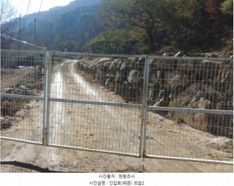 2024타경11726 충청남도 금산군 진산면 삼가리 산107-14 임야 경매 이미지