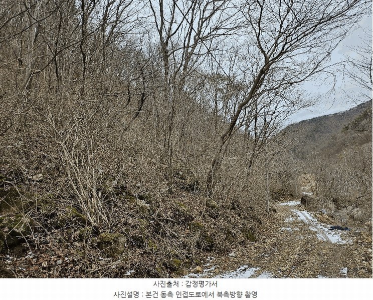 2024타경11726 충청남도 금산군 진산면 삼가리 산107-14 임야 경매 이미지