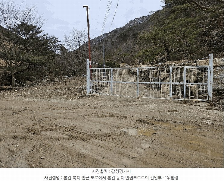 2024타경11726 충청남도 금산군 진산면 삼가리 산107-14 임야 경매 이미지