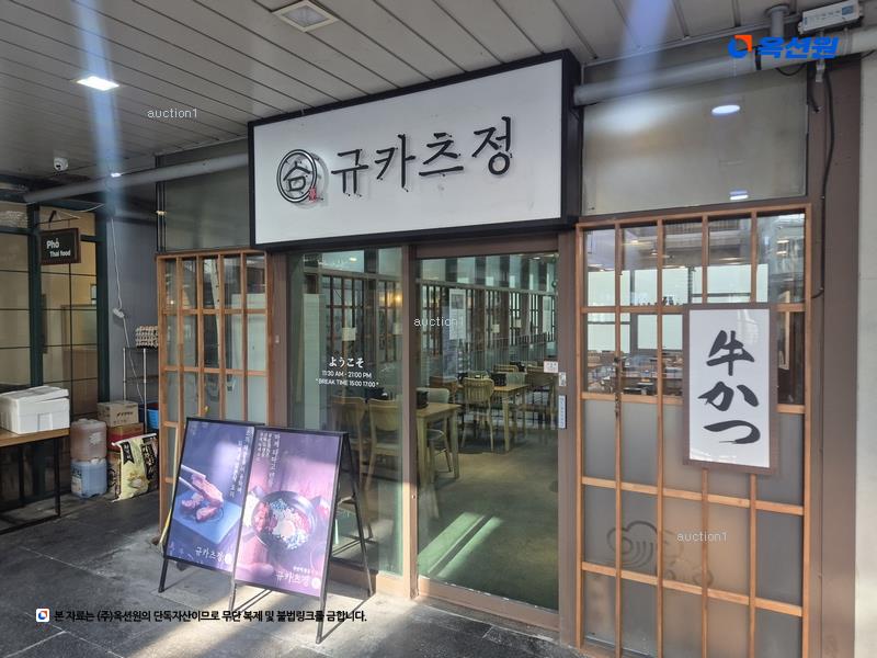 2024타경116355 세종특별자치시 도움8로 91, 세종마치 3층 312호 근린상가 경매 이미지