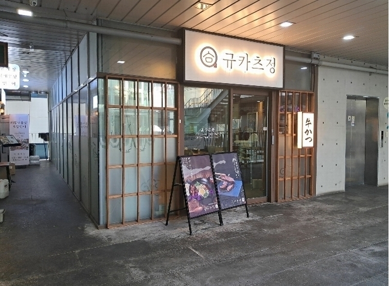 2024타경116355 세종특별자치시 도움8로 91, 세종마치 3층 312호 근린상가 경매 이미지
