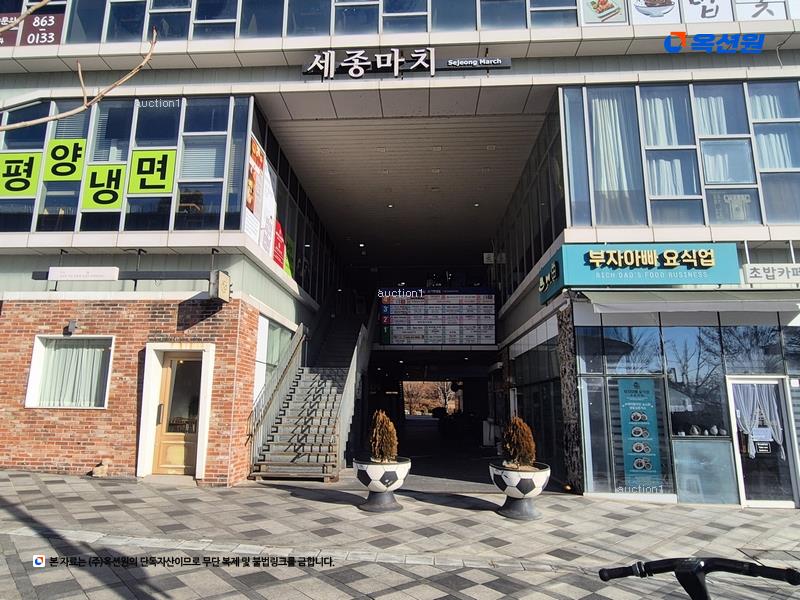 2024타경116355 세종특별자치시 도움8로 91, 세종마치 3층 312호 근린상가 경매 이미지