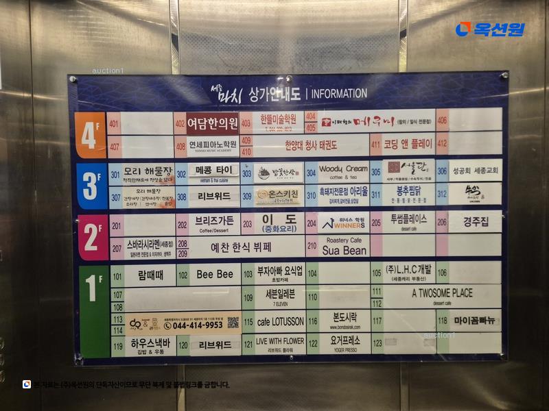 2024타경116355 세종특별자치시 도움8로 91, 세종마치 3층 312호 근린상가 경매 이미지