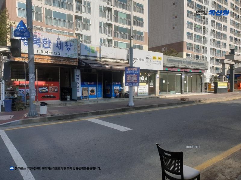 2024타경124318 대전광역시 동구 대학로 102-7, 용운마젤란21아파트 103동 2층 203호 아파트[공급33평형] 경매 이미지