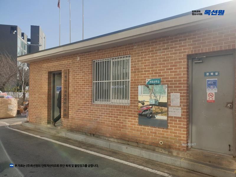2024타경124318 대전광역시 동구 대학로 102-7, 용운마젤란21아파트 103동 2층 203호 아파트[공급33평형] 경매 이미지