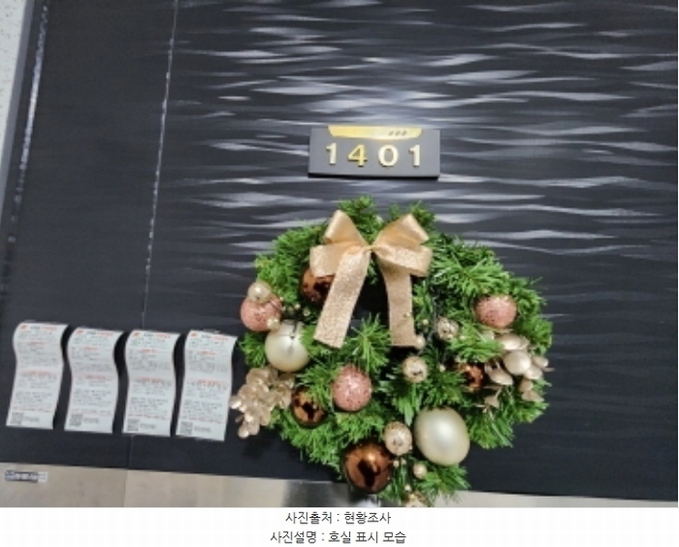 2024타경124424 대전광역시 유성구 어은로 57, 한빛아파트 107동 14층 1401호 아파트[공급46평형] 경매 이미지