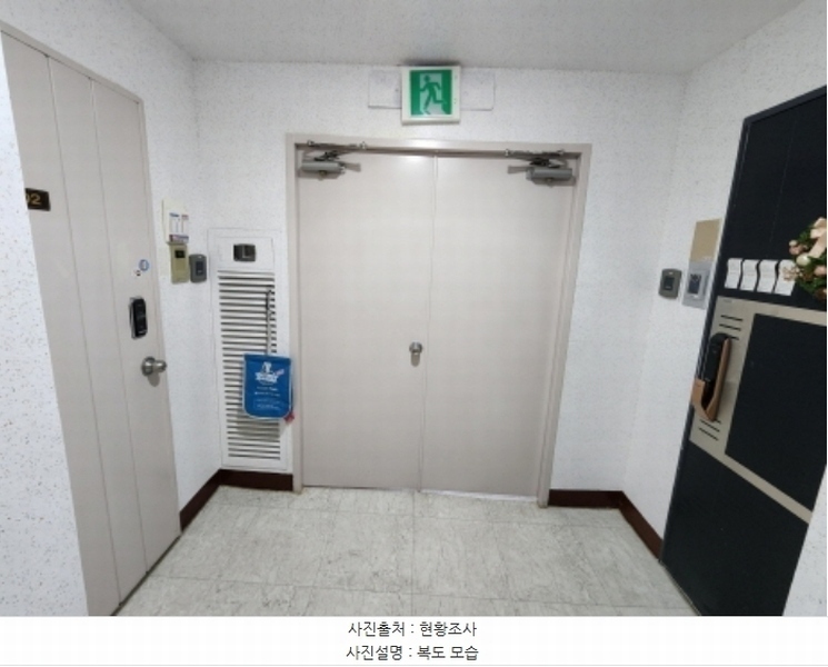 2024타경124424 대전광역시 유성구 어은로 57, 한빛아파트 107동 14층 1401호 아파트[공급46평형] 경매 이미지