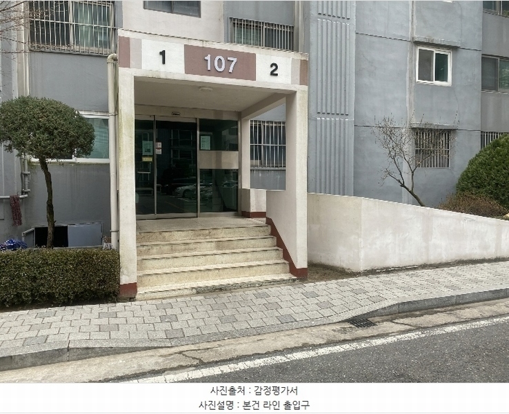 2024타경124424 대전광역시 유성구 어은로 57, 한빛아파트 107동 14층 1401호 아파트[공급46평형] 경매 이미지