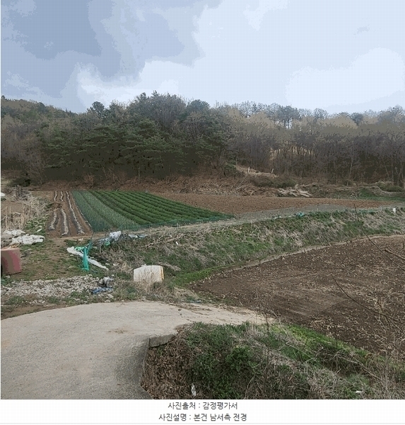 2025타경150 경상북도 예천군 지보면 송평리 186 농지 경매 이미지