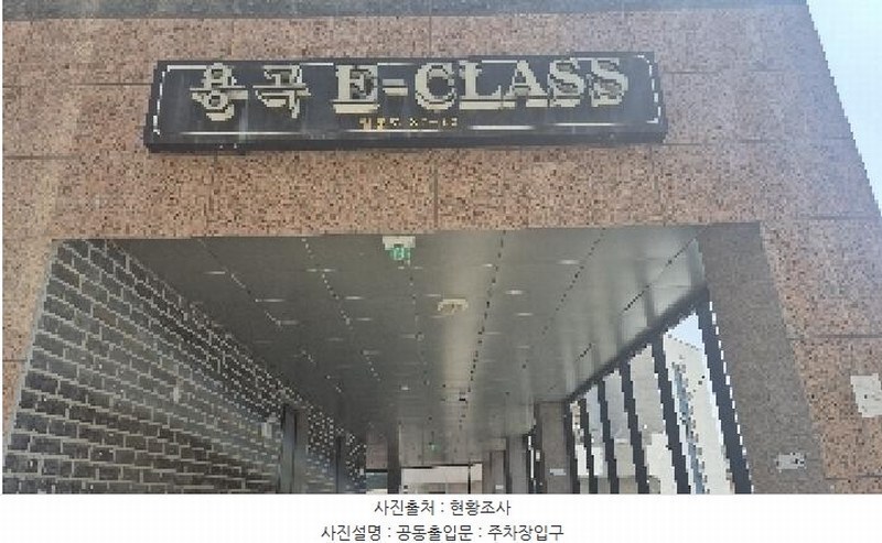 2025타경426 충청남도 천안시 동남구 일봉로 87-12, 이클래스 7층 703호 오피스텔[계약19평형] 경매 이미지