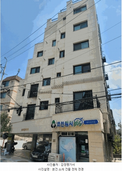 2025타경10969 서울특별시 강서구 강서로41길 63, 트리빌리지 5층 504호 다세대(빌라) 경매 이미지