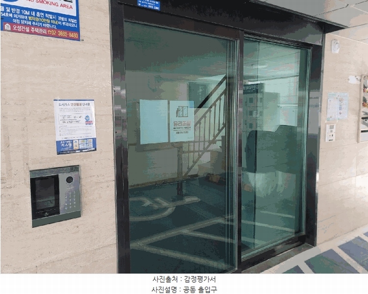 2025타경10969 서울특별시 강서구 강서로41길 63, 트리빌리지 5층 504호 다세대(빌라) 경매 이미지