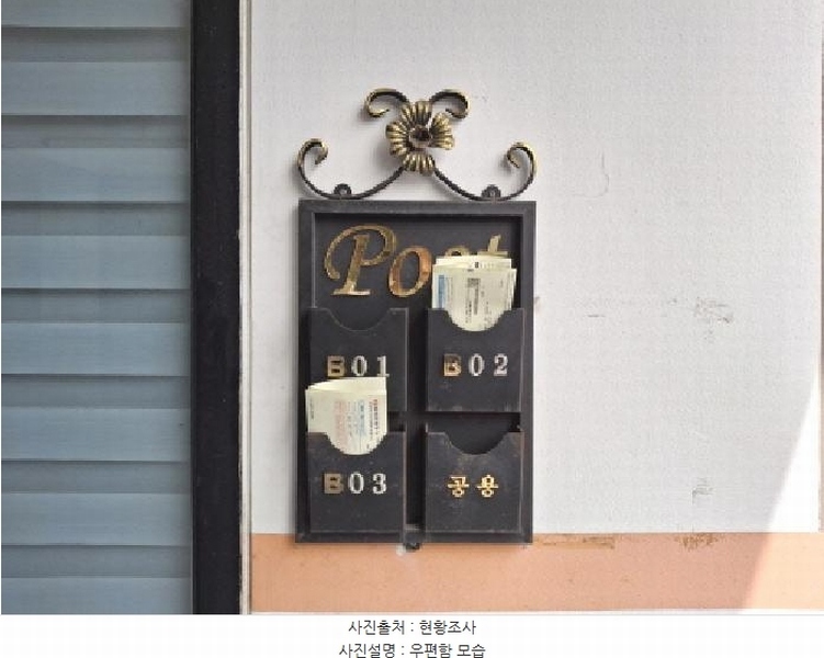 2025타경1542 대전광역시 동구 동대전로 300, 트윈스아파트11차 지1층 비102호 근린상가 경매 이미지