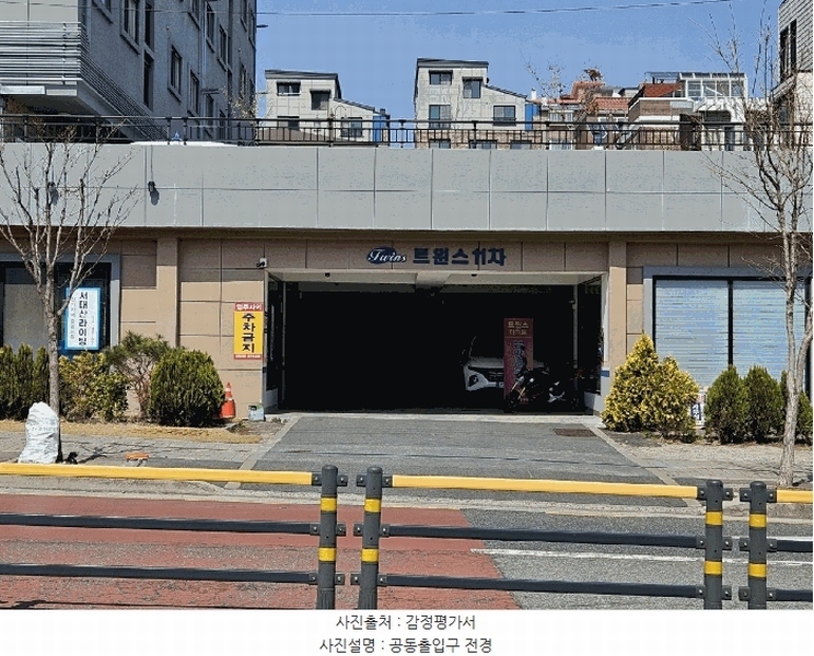 2025타경1542 대전광역시 동구 동대전로 300, 트윈스아파트11차 지1층 비102호 근린상가 경매 이미지