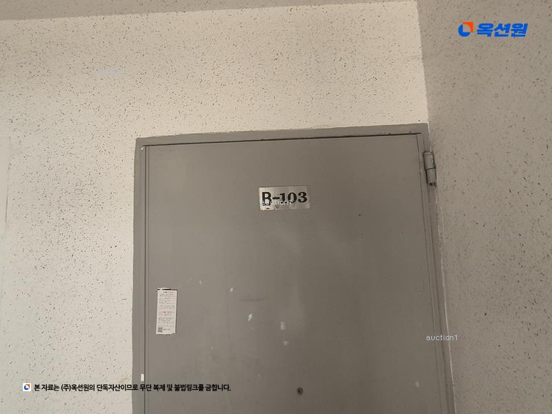 2025타경1658 대전광역시 대덕구 비래동로31번길 53, 평화(A) 2동 1층 103호 아파트 경매 이미지