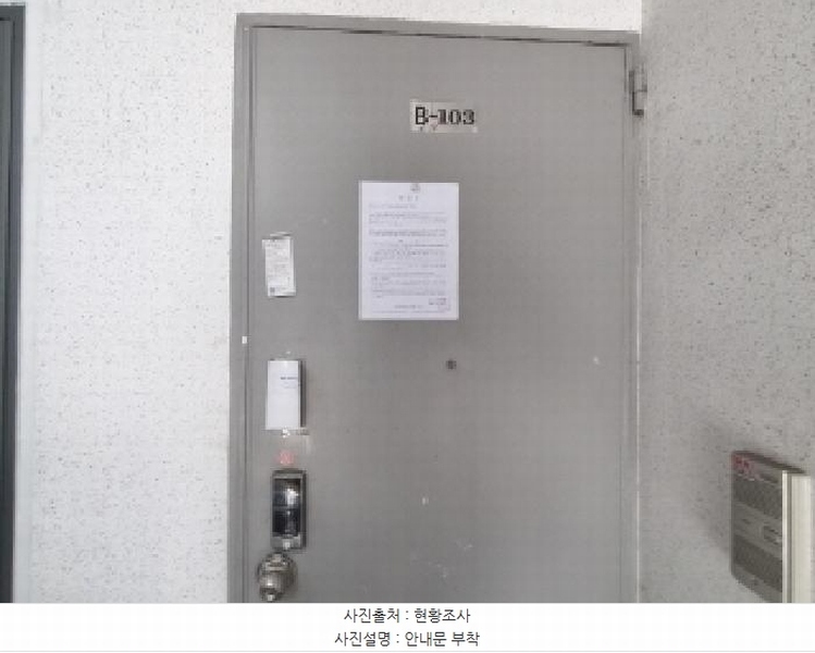 2025타경1658 대전광역시 대덕구 비래동로31번길 53, 평화(A) 2동 1층 103호 아파트 경매 이미지
