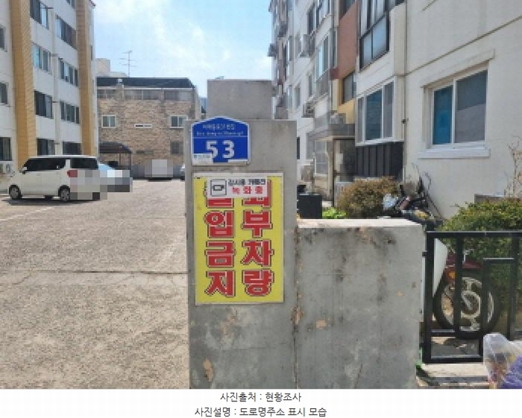 2025타경1658 대전광역시 대덕구 비래동로31번길 53, 평화(A) 2동 1층 103호 아파트 경매 이미지