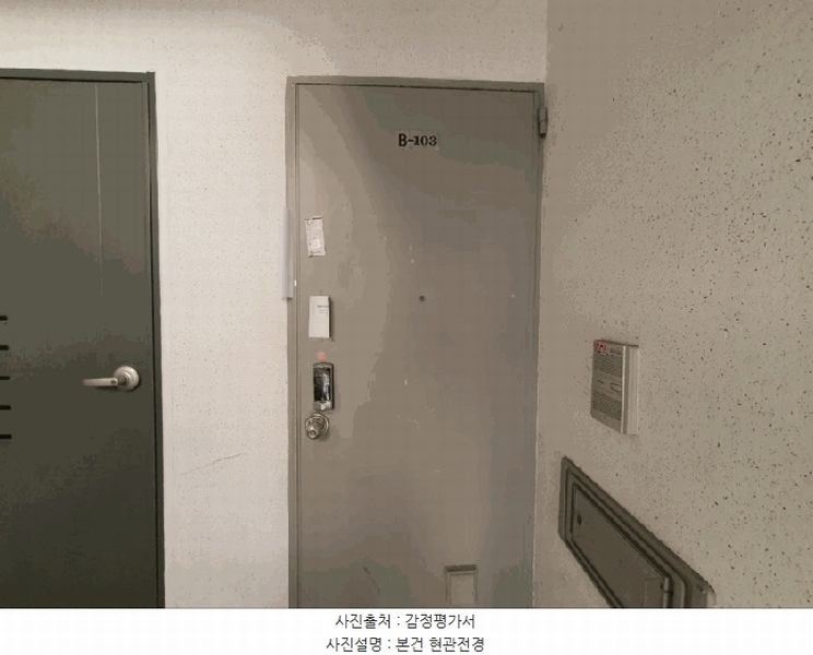 2025타경1658 대전광역시 대덕구 비래동로31번길 53, 평화(A) 2동 1층 103호 아파트 경매 이미지