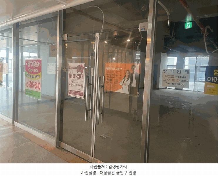 2025타경1696 세종특별자치시 나성로 33-6, 세종에이스타워 주건축물1동 3층 304호 근린상가 경매 이미지