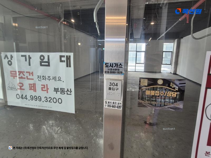 2025타경1696 세종특별자치시 나성로 33-6, 세종에이스타워 주건축물1동 3층 304호 근린상가 경매 이미지